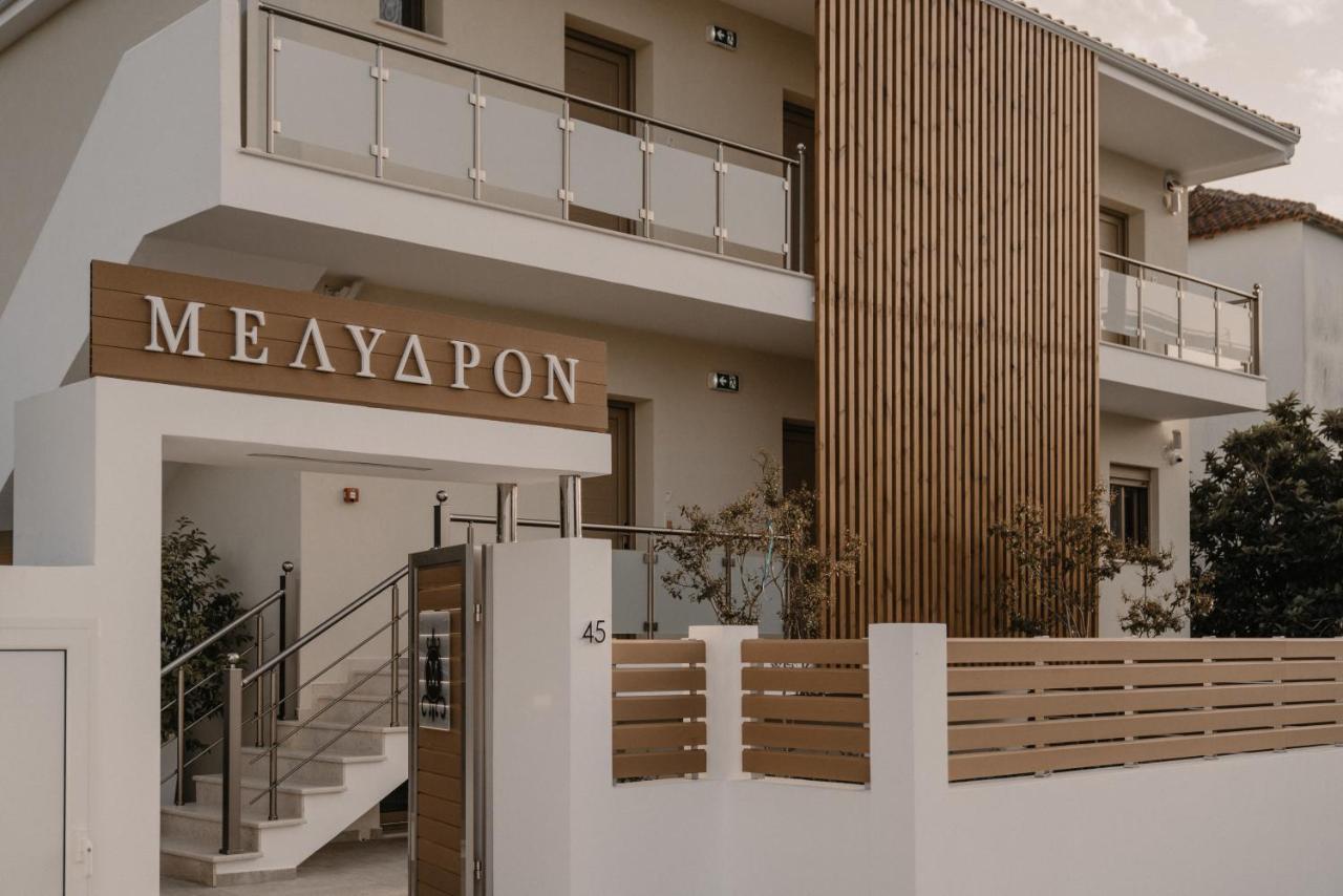 Melydron Apartments Превеза Екстериор снимка